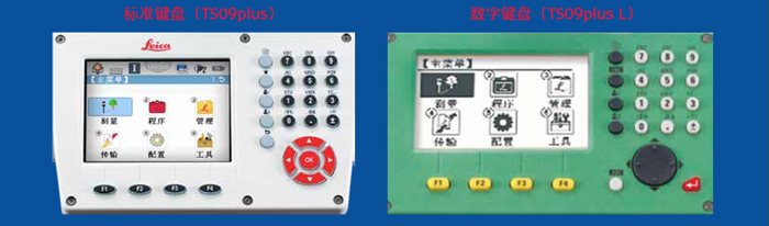 徕卡TS09plus L